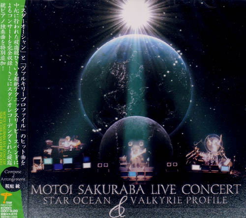 Motoi Sakuraba Live Concert - Star Ocean & Valkyrie Profile image 1