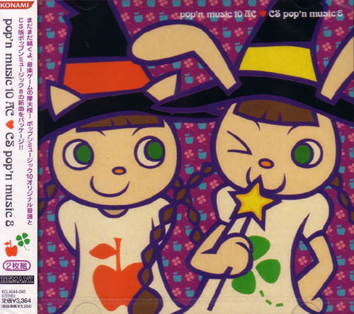 pop'n music 10 AC - CS pop'n music 8 image 1