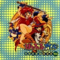 Popful Mail Sound Box '94 image 1