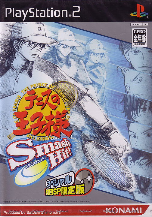 Tennis no Oji-Sama: Smash Hit! image 1