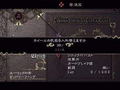 Drag-On Dragoon 2: Love Red, Ambivalence Black thumbnail 4