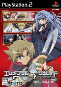 Erementar Gerad thumbnail 1