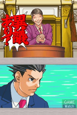 Gyakuten Saiban: Mask Vision Murder Case image 4