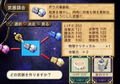Iris no Atelier: Eternal Mana 2 thumbnail 6