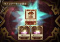 Iris no Atelier: Eternal Mana 2 thumbnail 7