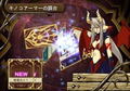 Iris no Atelier: Eternal Mana 2 thumbnail 8