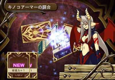 Iris no Atelier: Eternal Mana 2 image 8