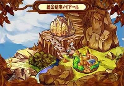 Iris no Atelier: Eternal Mana 2 image 9