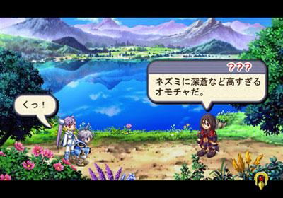 Iris no Atelier: Eternal Mana 2 image 14