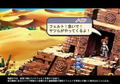 Iris no Atelier: Eternal Mana 2 thumbnail 15