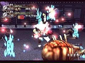 Yoshitsune-ki image 7