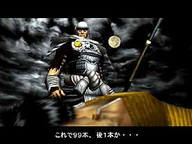 Yoshitsune-ki image 9
