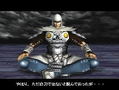 Yoshitsune-ki thumbnail 10