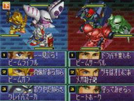 SD Gundam G Generation DS