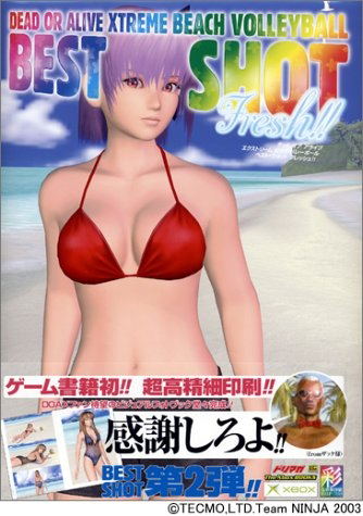Dead or Alive Xtreme Beach Volleyball Best Shot Fresh!! The Xbox books image 1
