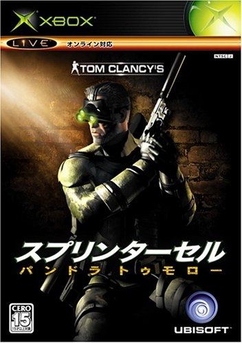 Tom Clancy's Splinter Cell: Pandora Tomorrow - Xbox