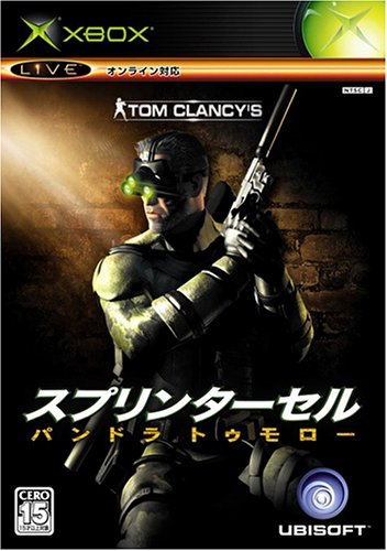Tom Clancy's Splinter Cell Pandora Tomorrow image 1