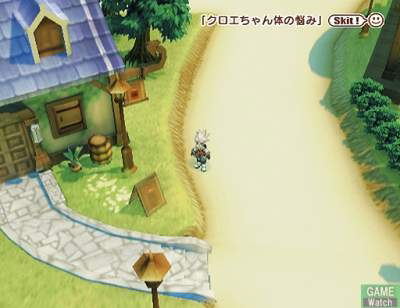 Tales of Legendia image 12