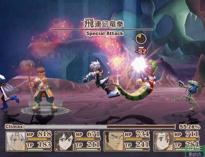 Tales of Legendia image 13