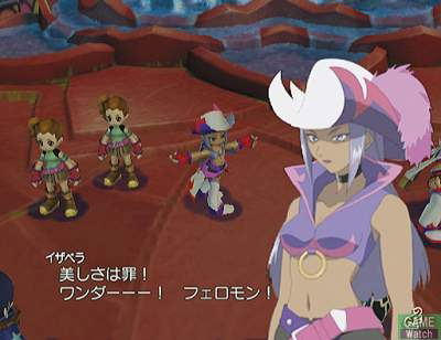 Tales of Legendia image 14