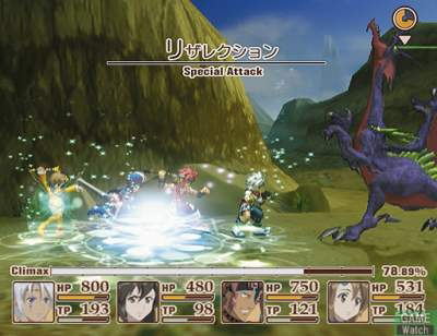 Tales of Legendia image 15