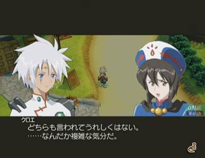 Tales of Legendia image 16