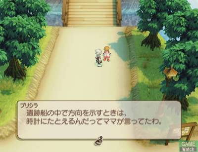 Tales of Legendia image 18
