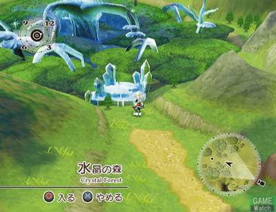 Tales of Legendia image 19