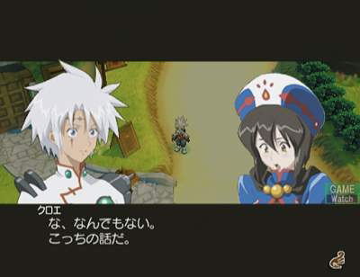 Tales of Legendia image 20