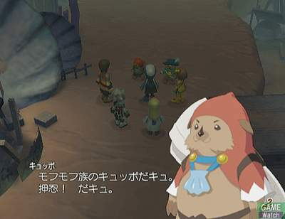 Tales of Legendia image 22