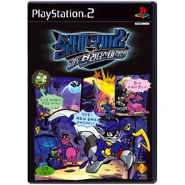 Sly 2: Band of Thieves image 1