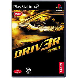 DRIV3R image 1