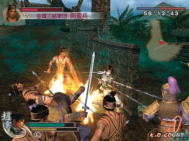 Shin Sangoku Musou 4 image 9