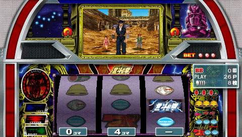 Jissen Pachislot Hisshouhou! Hokuto no Ken Portable image 2