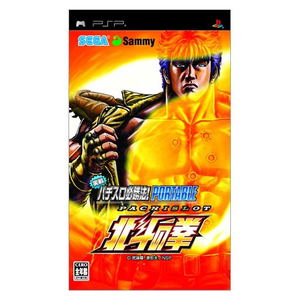 Lot of 4 Osu Bancho Aladdin A Juou Yoshimune Pachi-Slot CIB (B) SONY PlayStation 2 PS2 – Retro Games Japan Lot of 4 Osu Bancho Aladdin A Juou Yoshimune Pachi-Slot CIB (B) SONY PlayStation 2 PS2 – Retro Games Japan