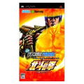 Jissen Pachislot Hisshouhou! Hokuto no Ken Portable thumbnail 1