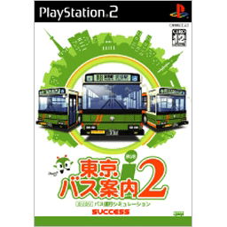 Tokyo Bus Guide 2 image 1