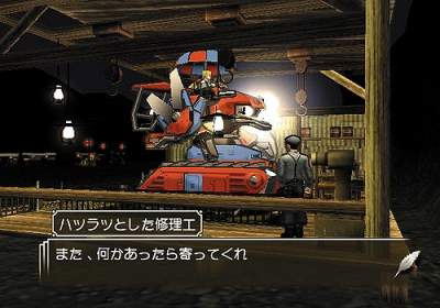 Poncotsu Roman Daikatsugeki Bumpy Trot image 5