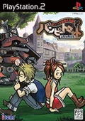 Poncotsu Roman Daikatsugeki Bumpy Trot thumbnail 1