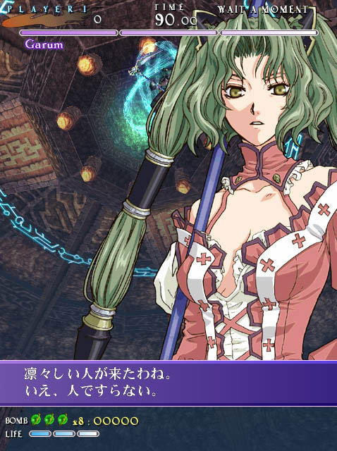 The Castle of Shikigami II / Shikigami No Shiro II (Taito Best) image 8