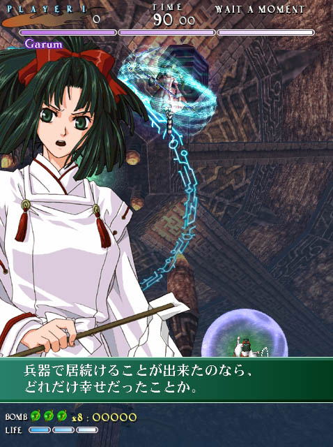 The Castle of Shikigami II / Shikigami No Shiro II (Taito Best) image 10