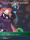 The Castle of Shikigami II / Shikigami No Shiro II (Taito Best) thumbnail 20