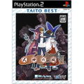 The Castle of Shikigami II / Shikigami No Shiro II (Taito Best) thumbnail 1