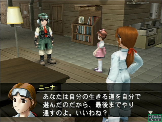 Metal Saga: Sajin no Kusari image 2