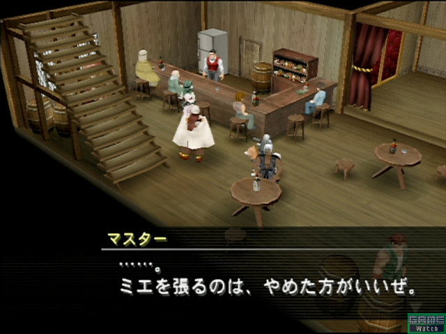 Metal Saga: Sajin no Kusari image 6