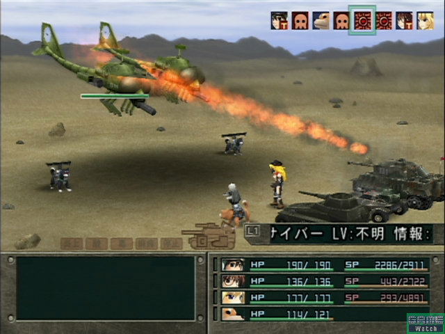 Metal Saga: Sajin no Kusari image 7