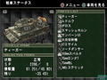 Metal Saga: Sajin no Kusari thumbnail 10