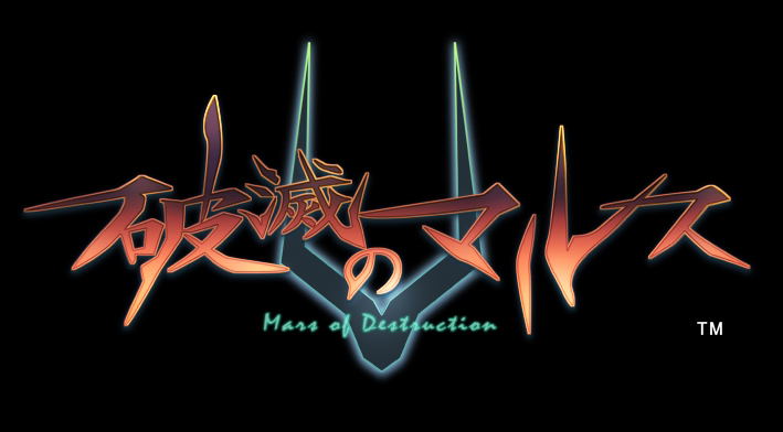 Mars of Destruction image 3