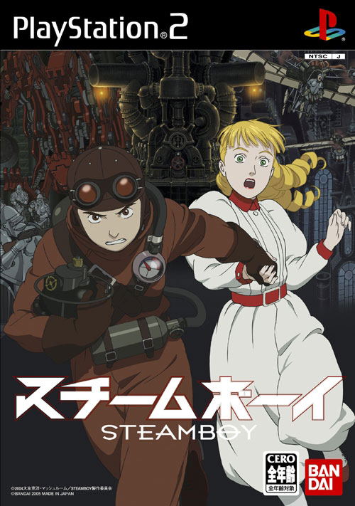 Steamboy image 1