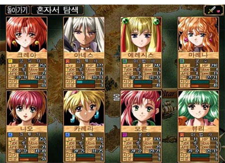 Princess Knights image 3